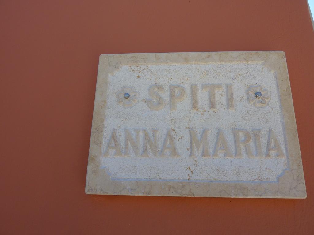 Appartement Spiti Anna Maria à Corfu  Extérieur photo